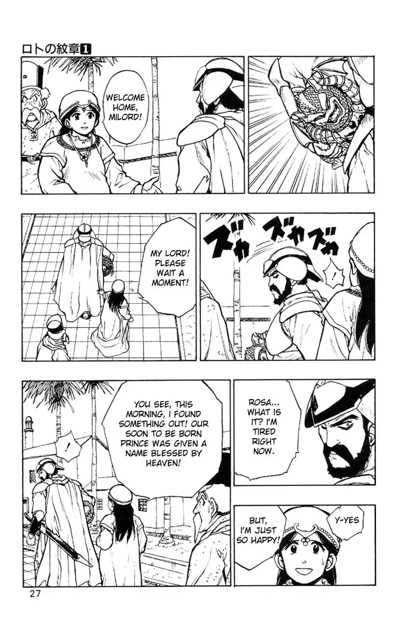 Dragon Quest Emblem of Roto Chapter 1 26